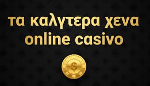 Οδηγός για Ξένα Καζίνο Online Πάρτε την Καλή σας Τύχη!