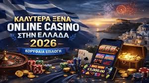 Καλύτερα Ξένα Online Casino στην Ελλάδα -118937620