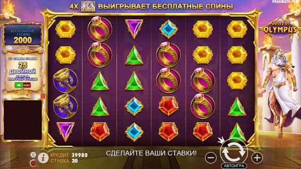 Gates of Olympus Online Casino En Gennemgang af Spiloplevelsen