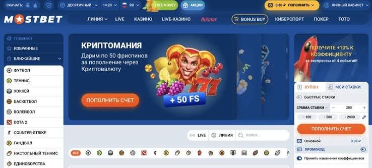 Mоstbet Online Sport Va Kazino Bilan Muvaffaqiyatli Mavjudlik Mоstbet Online Sport Va Kazino Bilan Muvaffaqiyatli Mavjudlik